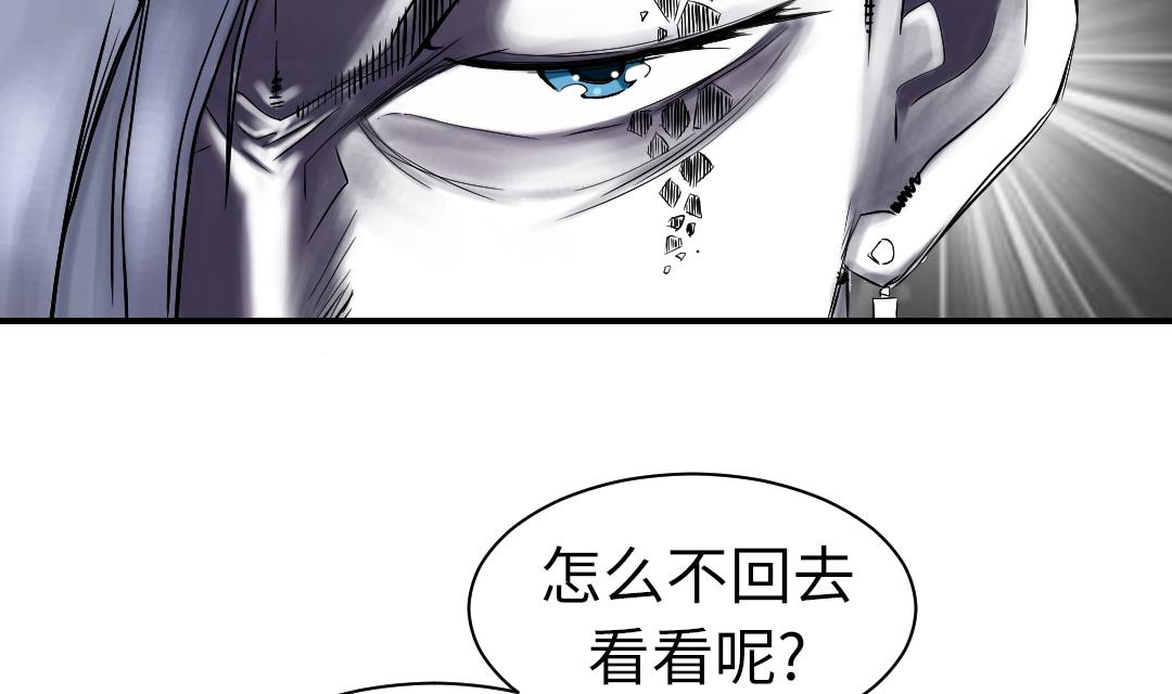 《都市兽种》漫画最新章节第70话 乡下的变化免费下拉式在线观看章节第【10】张图片