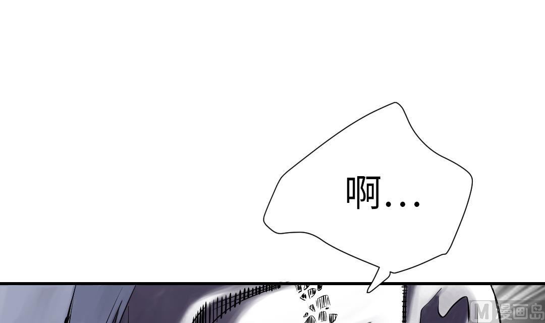 《都市兽种》漫画最新章节第70话 乡下的变化免费下拉式在线观看章节第【9】张图片