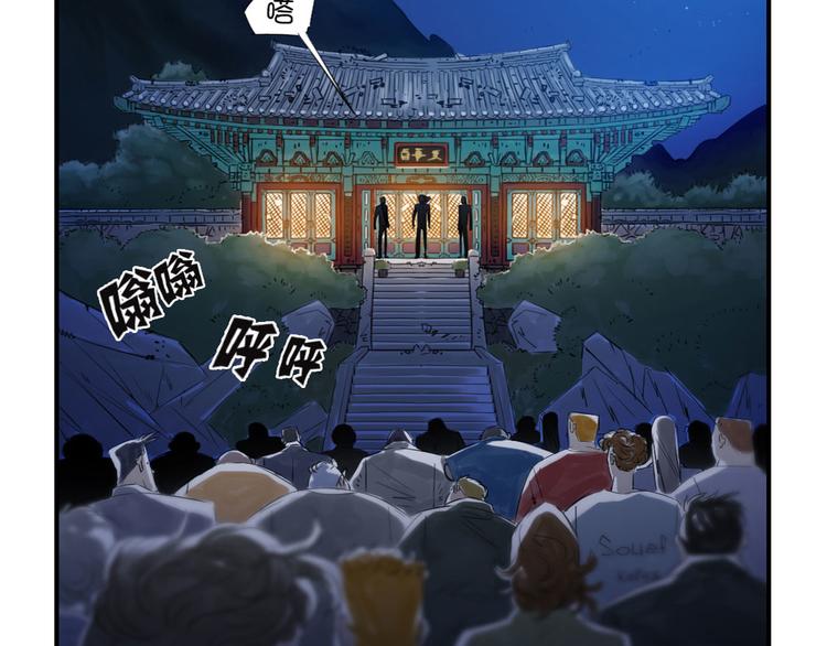 《都市兽种》漫画最新章节第8话 子博的真面目免费下拉式在线观看章节第【2】张图片