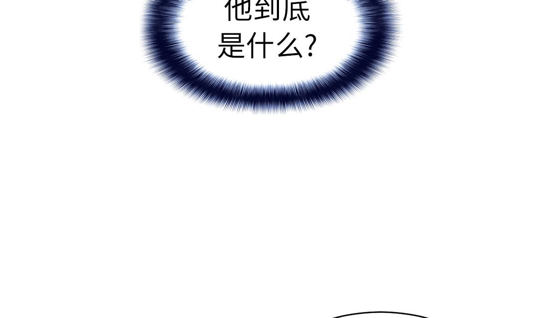 《都市兽种》漫画最新章节第71话 不知死活免费下拉式在线观看章节第【55】张图片