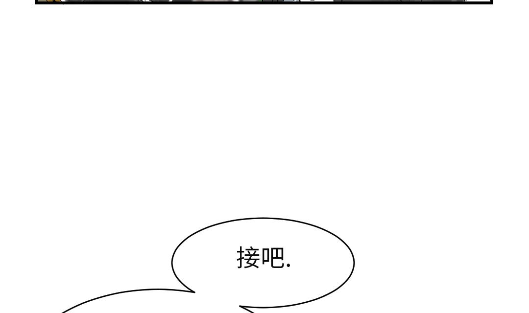 《都市兽种》漫画最新章节第74话 保护协议免费下拉式在线观看章节第【10】张图片