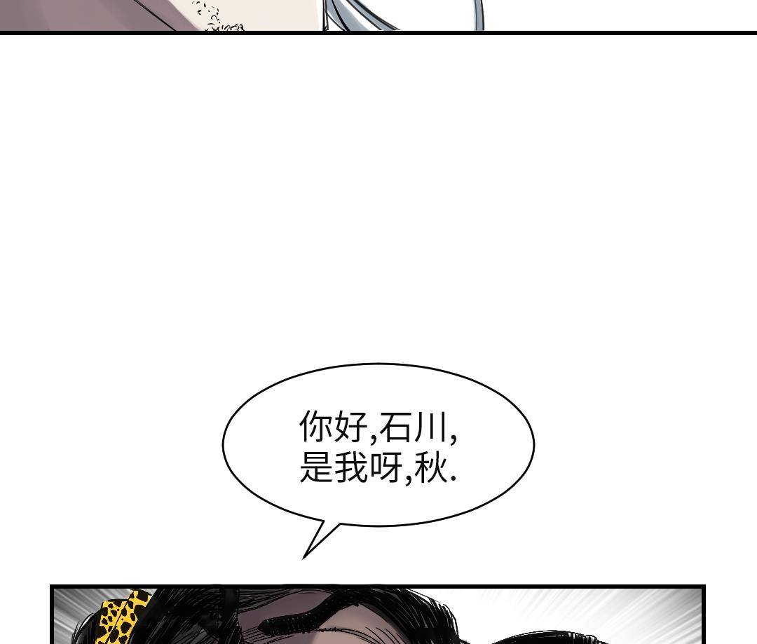 《都市兽种》漫画最新章节第74话 保护协议免费下拉式在线观看章节第【13】张图片