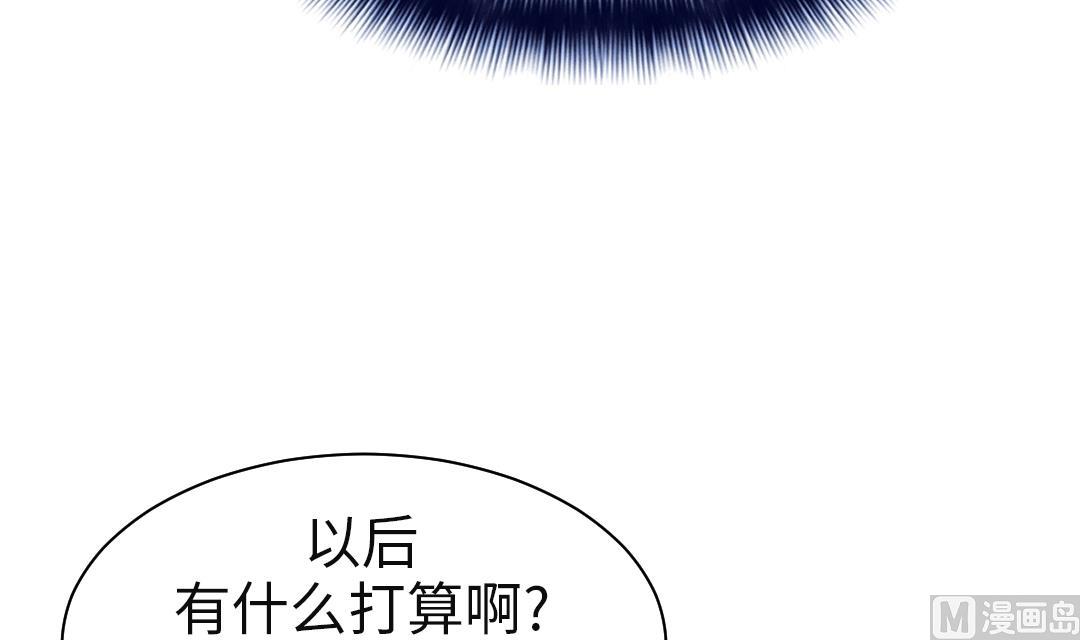 《都市兽种》漫画最新章节第74话 保护协议免费下拉式在线观看章节第【39】张图片