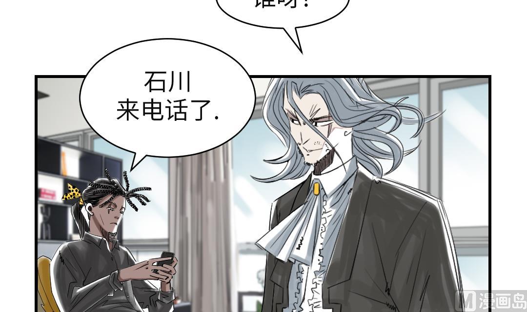 《都市兽种》漫画最新章节第74话 保护协议免费下拉式在线观看章节第【9】张图片