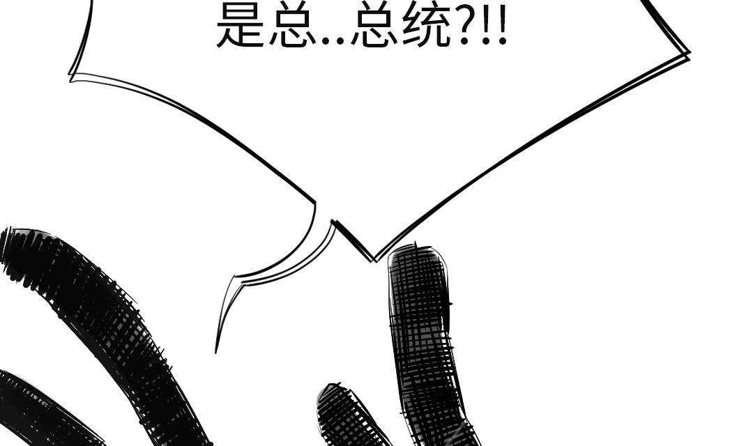 《都市兽种》漫画最新章节第75话 肮脏的家伙免费下拉式在线观看章节第【62】张图片