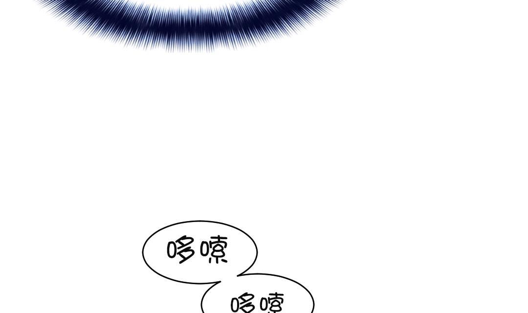 《都市兽种》漫画最新章节第77话 不客气了免费下拉式在线观看章节第【16】张图片