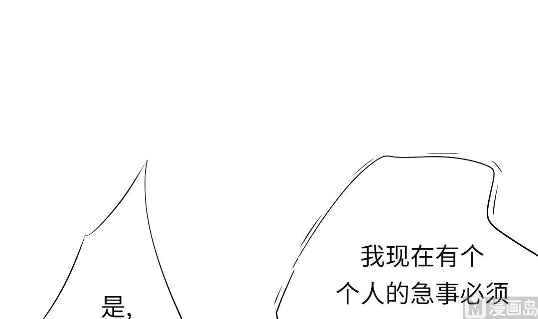 《都市兽种》漫画最新章节第77话 不客气了免费下拉式在线观看章节第【18】张图片