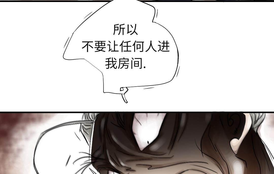 《都市兽种》漫画最新章节第77话 不客气了免费下拉式在线观看章节第【20】张图片