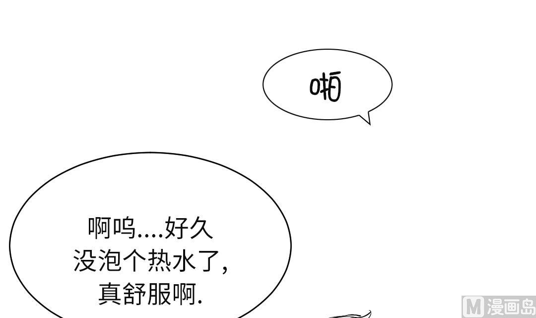 《都市兽种》漫画最新章节第77话 不客气了免费下拉式在线观看章节第【45】张图片