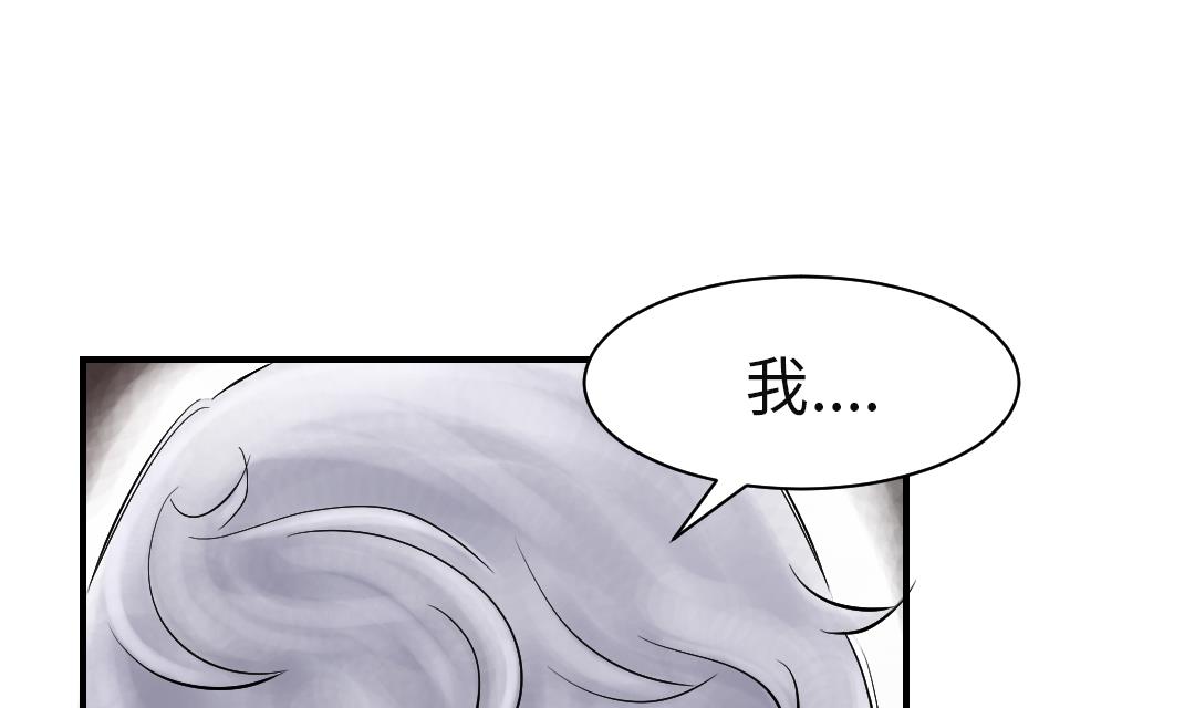 《都市兽种》漫画最新章节第77话 不客气了免费下拉式在线观看章节第【64】张图片