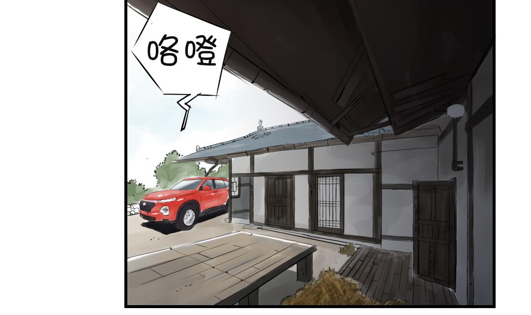 《都市兽种》漫画最新章节第78话 刺杀行动免费下拉式在线观看章节第【29】张图片