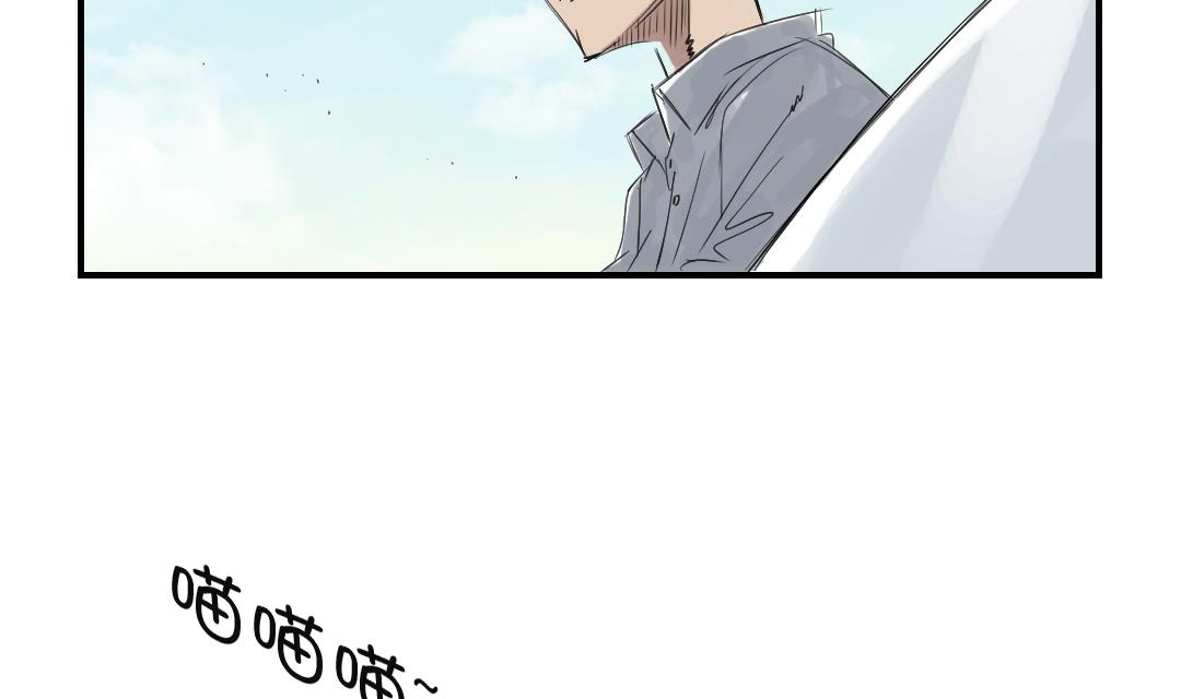 《都市兽种》漫画最新章节第78话 刺杀行动免费下拉式在线观看章节第【31】张图片