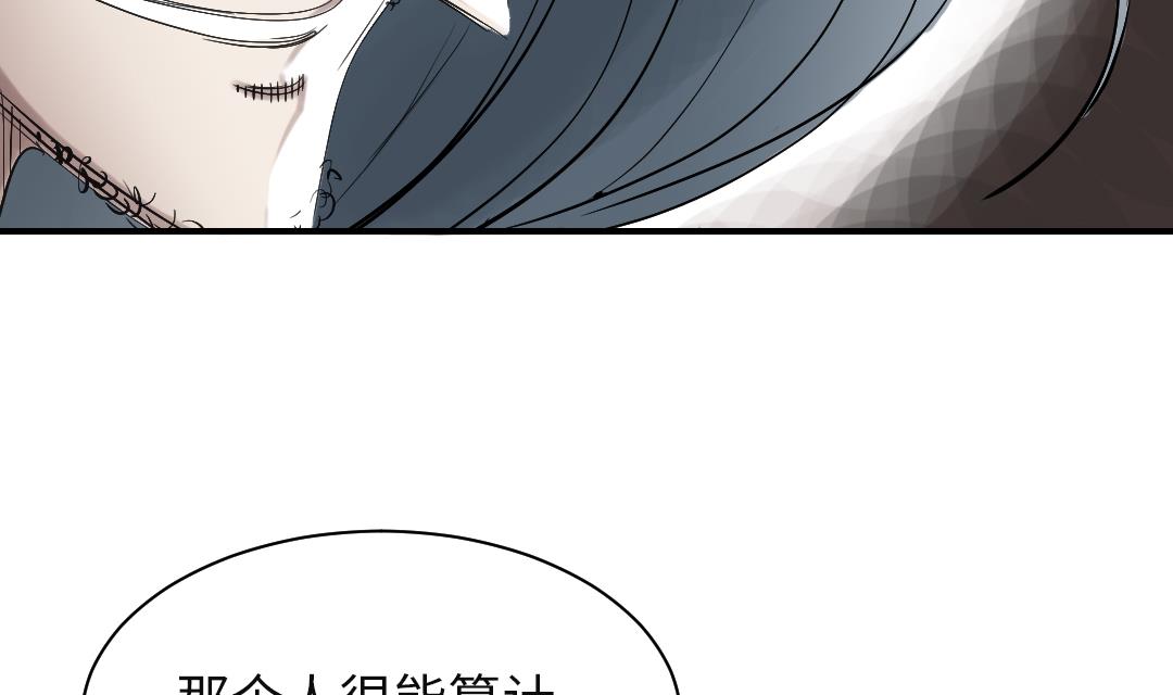 《都市兽种》漫画最新章节第79话 期待免费下拉式在线观看章节第【10】张图片