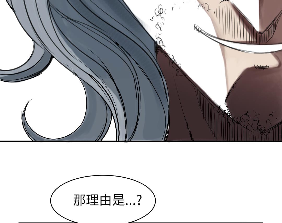 《都市兽种》漫画最新章节第79话 期待免费下拉式在线观看章节第【13】张图片