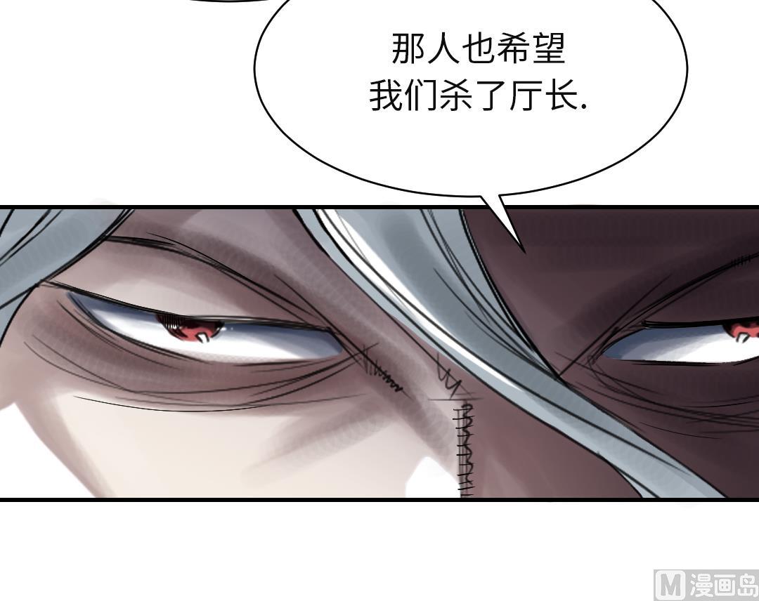 《都市兽种》漫画最新章节第79话 期待免费下拉式在线观看章节第【15】张图片