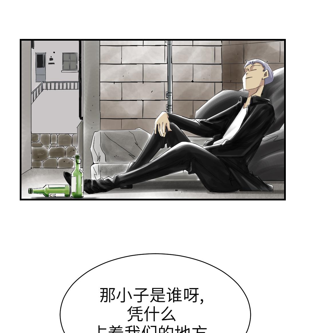 《都市兽种》漫画最新章节第79话 期待免费下拉式在线观看章节第【47】张图片