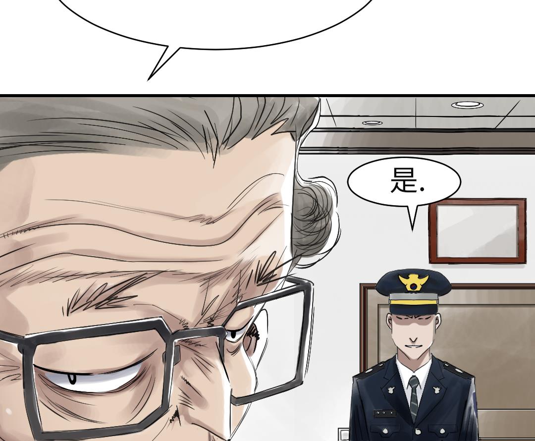 《都市兽种》漫画最新章节第80话 越线免费下拉式在线观看章节第【50】张图片