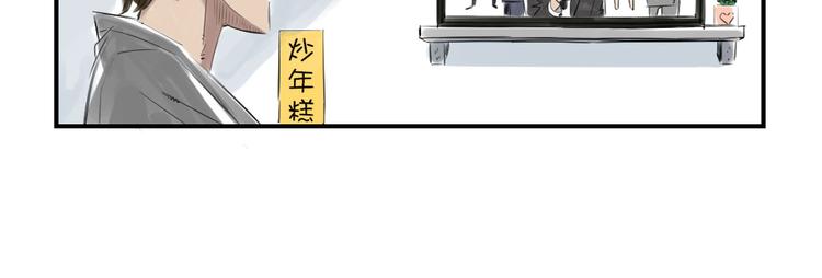 《都市兽种》漫画最新章节第9话 子博的真面目（二）免费下拉式在线观看章节第【29】张图片