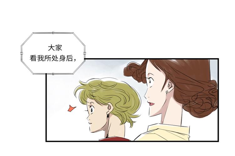 《都市兽种》漫画最新章节第9话 子博的真面目（二）免费下拉式在线观看章节第【30】张图片