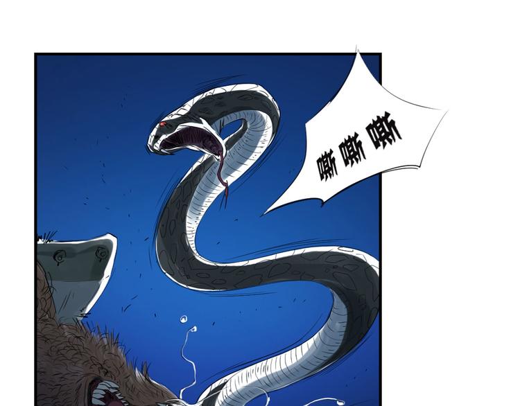 《都市兽种》漫画最新章节第9话 子博的真面目（二）免费下拉式在线观看章节第【7】张图片