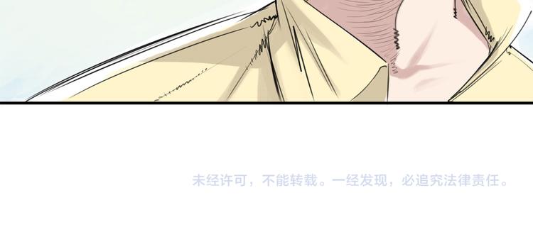 《都市兽种》漫画最新章节第9话 子博的真面目（二）免费下拉式在线观看章节第【84】张图片