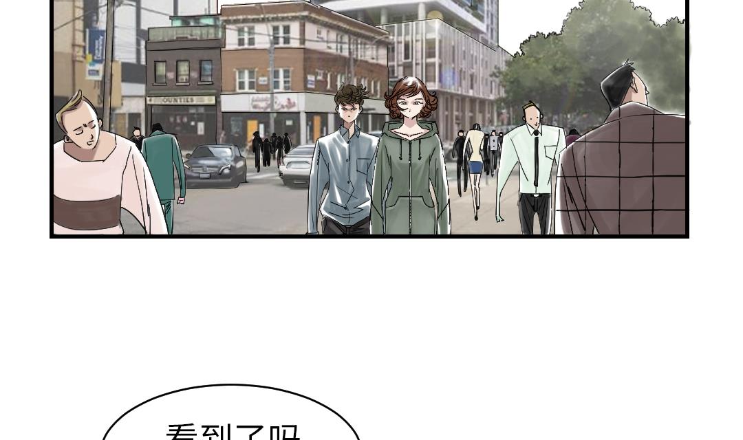 《都市兽种》漫画最新章节第85话 阴暗的一面免费下拉式在线观看章节第【80】张图片