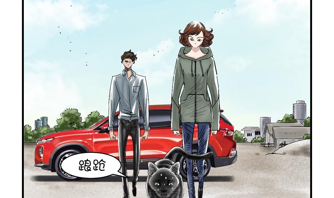 《都市兽种》漫画最新章节第86话 去哪儿了!免费下拉式在线观看章节第【44】张图片