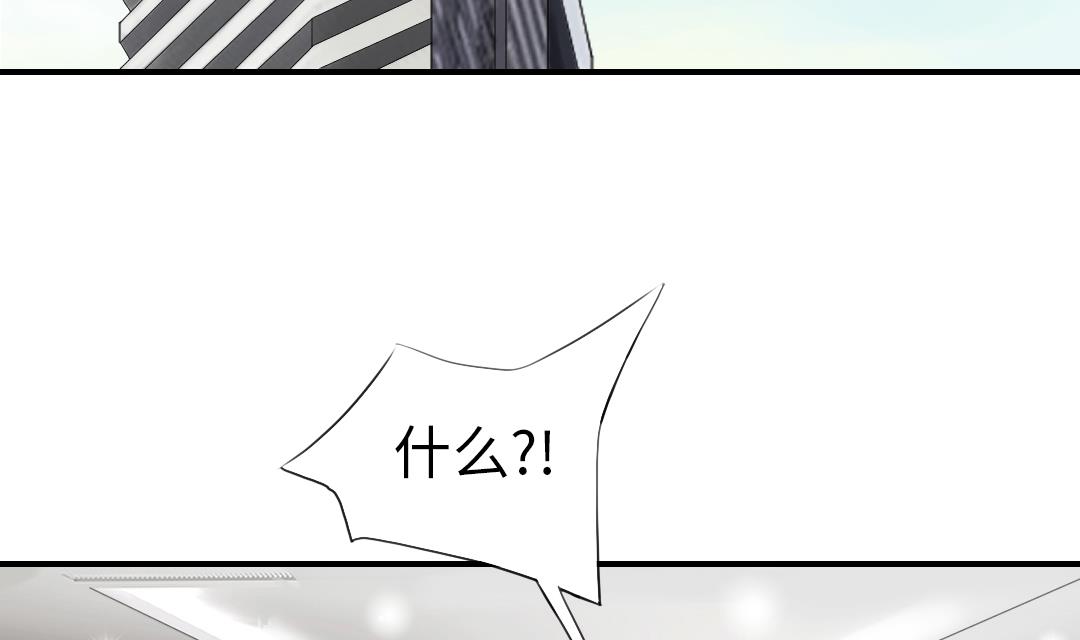 《都市兽种》漫画最新章节第87话 时机成熟免费下拉式在线观看章节第【23】张图片