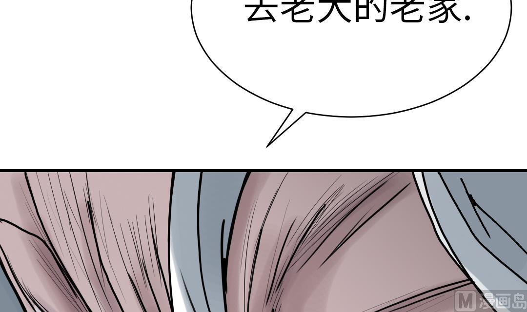 《都市兽种》漫画最新章节第87话 时机成熟免费下拉式在线观看章节第【60】张图片