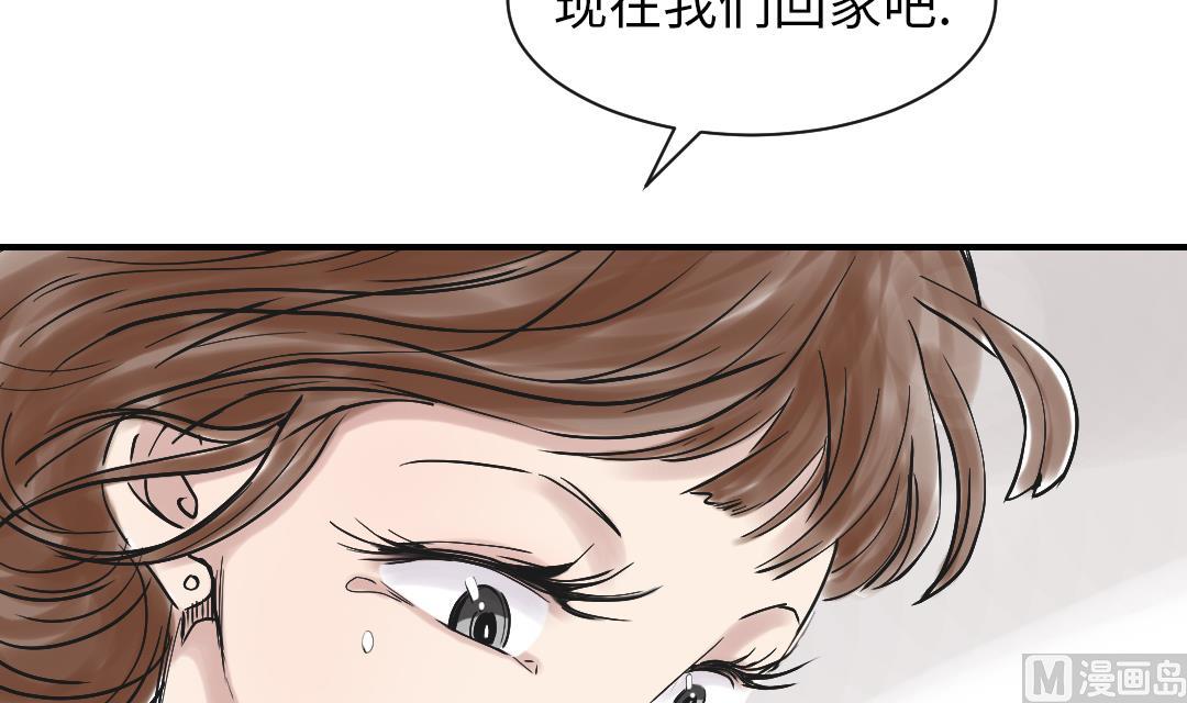 《都市兽种》漫画最新章节第88话 计划开始免费下拉式在线观看章节第【15】张图片