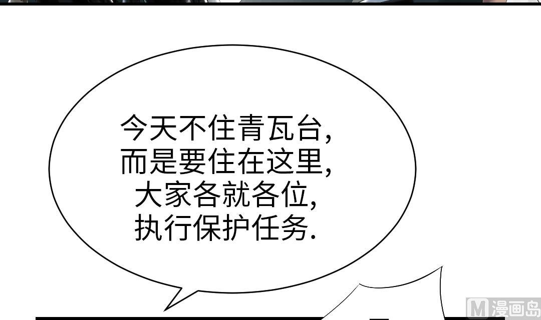 《都市兽种》漫画最新章节第89话 阻止能行吗？免费下拉式在线观看章节第【27】张图片