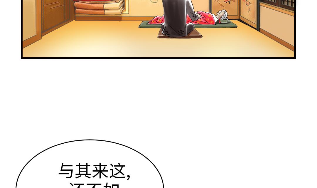 《都市兽种》漫画最新章节第89话 阻止能行吗？免费下拉式在线观看章节第【32】张图片