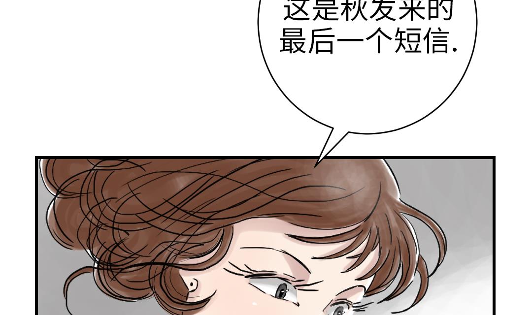 《都市兽种》漫画最新章节第89话 阻止能行吗？免费下拉式在线观看章节第【4】张图片