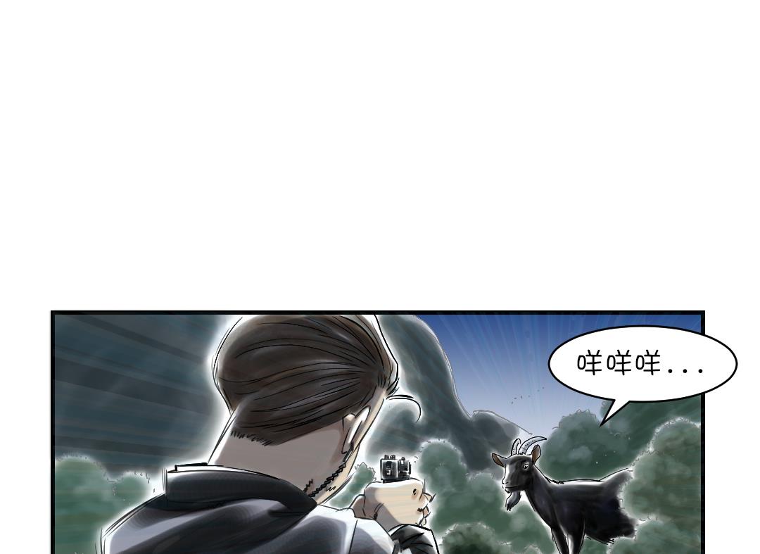 《都市兽种》漫画最新章节第89话 阻止能行吗？免费下拉式在线观看章节第【40】张图片