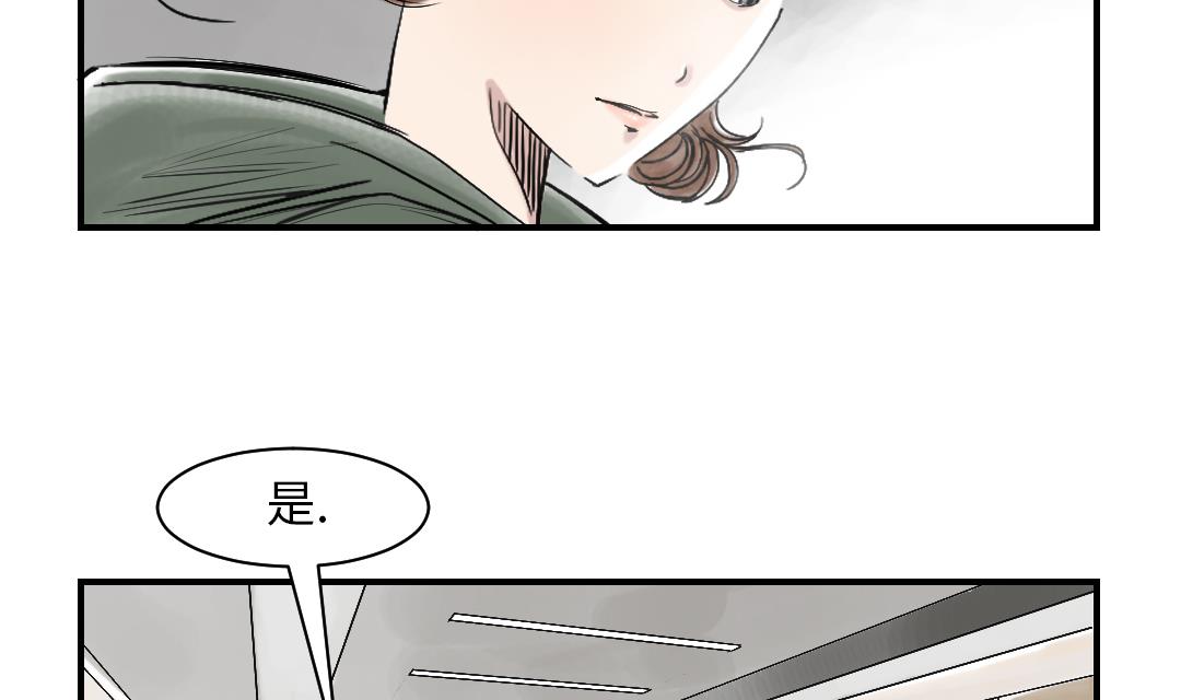 《都市兽种》漫画最新章节第89话 阻止能行吗？免费下拉式在线观看章节第【5】张图片