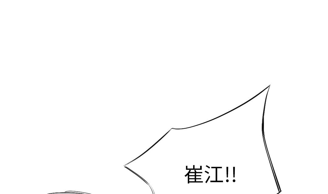 《都市兽种》漫画最新章节第90话 有行动！免费下拉式在线观看章节第【10】张图片