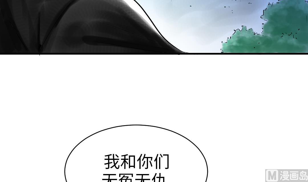 《都市兽种》漫画最新章节第90话 有行动！免费下拉式在线观看章节第【12】张图片