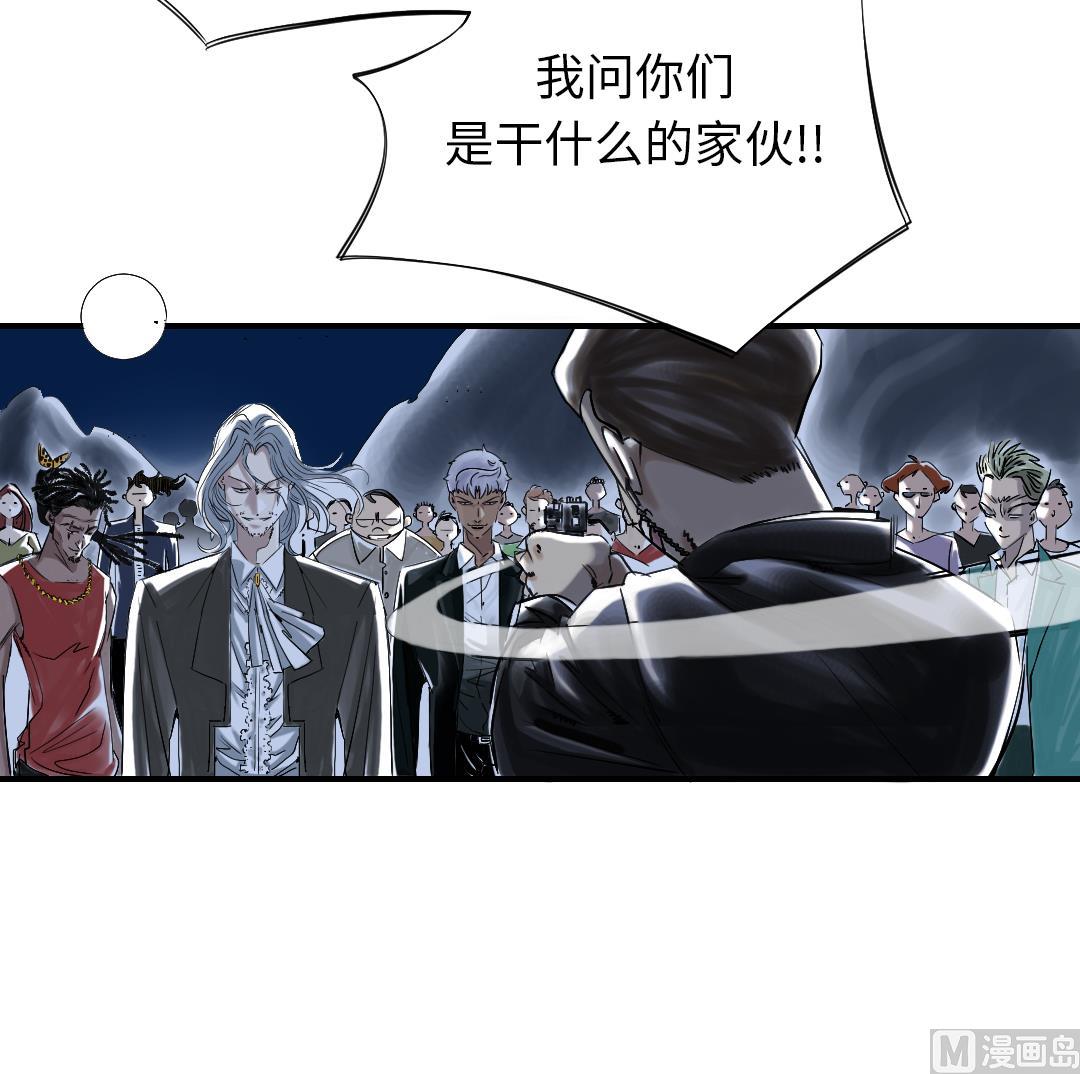 《都市兽种》漫画最新章节第90话 有行动！免费下拉式在线观看章节第【18】张图片