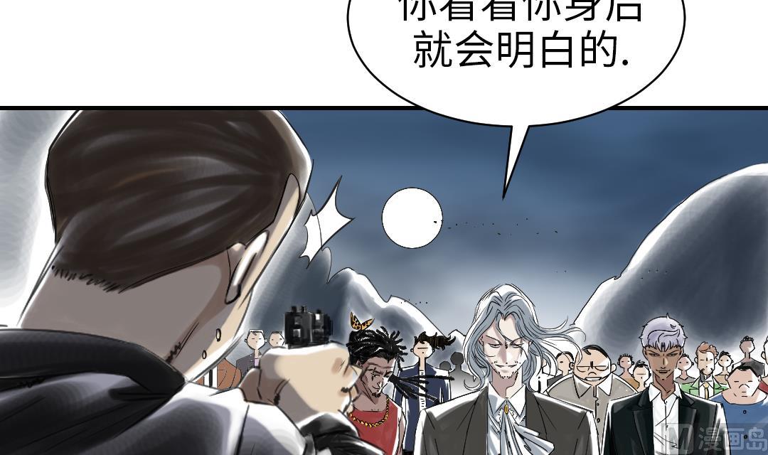 《都市兽种》漫画最新章节第90话 有行动！免费下拉式在线观看章节第【24】张图片