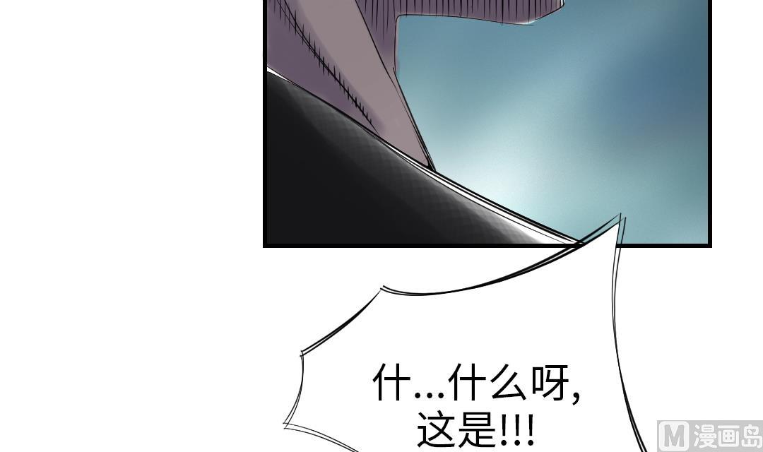 《都市兽种》漫画最新章节第90话 有行动！免费下拉式在线观看章节第【27】张图片