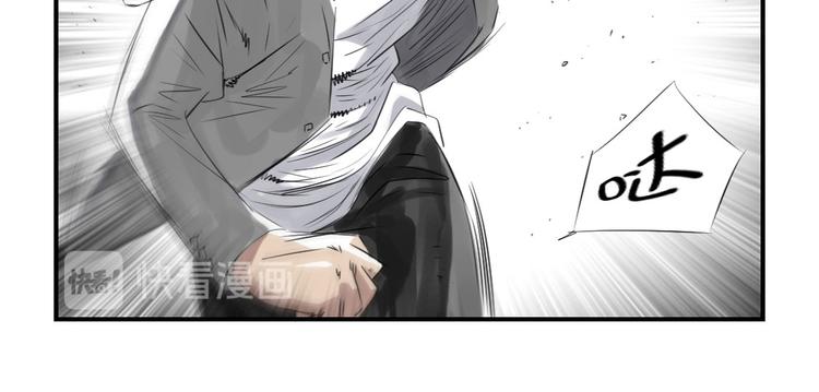 《都市兽种》漫画最新章节第10话 消失的动物免费下拉式在线观看章节第【63】张图片