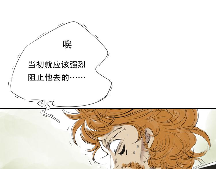 《都市兽种》漫画最新章节第10话 消失的动物免费下拉式在线观看章节第【9】张图片