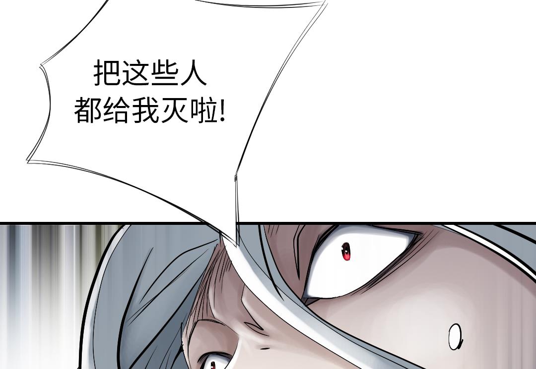 《都市兽种》漫画最新章节第92话 兵力支援免费下拉式在线观看章节第【32】张图片