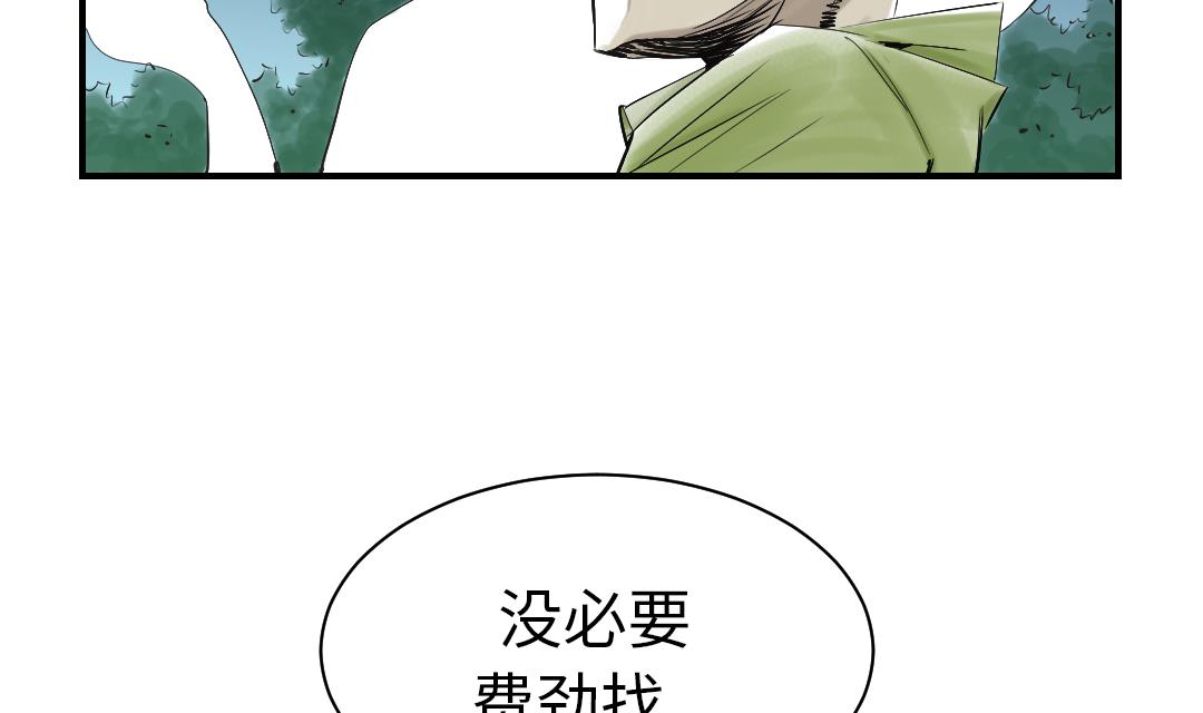 《都市兽种》漫画最新章节第92话 兵力支援免费下拉式在线观看章节第【4】张图片