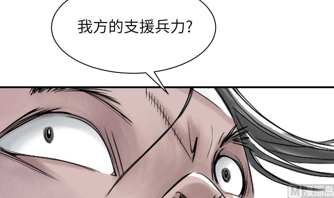 《都市兽种》漫画最新章节第92话 兵力支援免费下拉式在线观看章节第【57】张图片