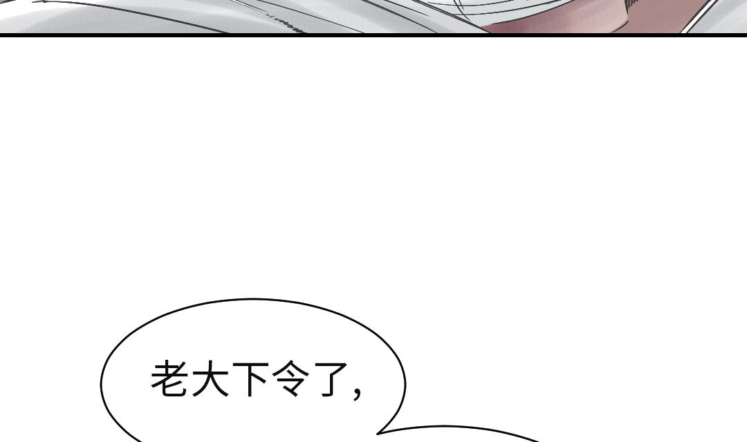 《都市兽种》漫画最新章节第93话 AOSI恢复免费下拉式在线观看章节第【17】张图片