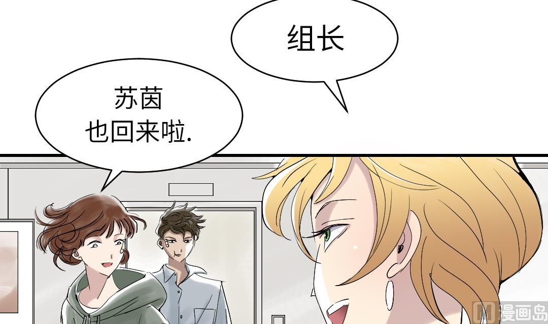 《都市兽种》漫画最新章节第93话 AOSI恢复免费下拉式在线观看章节第【27】张图片