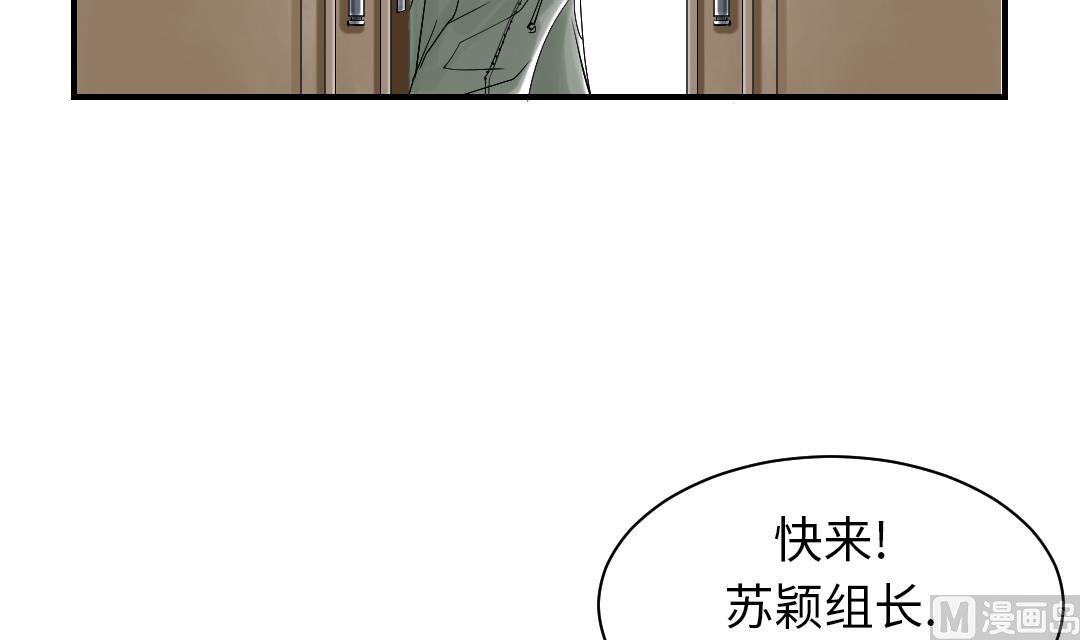 《都市兽种》漫画最新章节第93话 AOSI恢复免费下拉式在线观看章节第【33】张图片