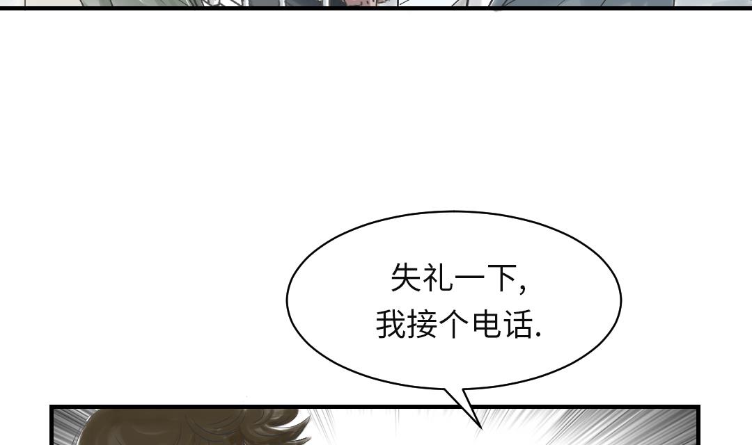 《都市兽种》漫画最新章节第93话 AOSI恢复免费下拉式在线观看章节第【5】张图片