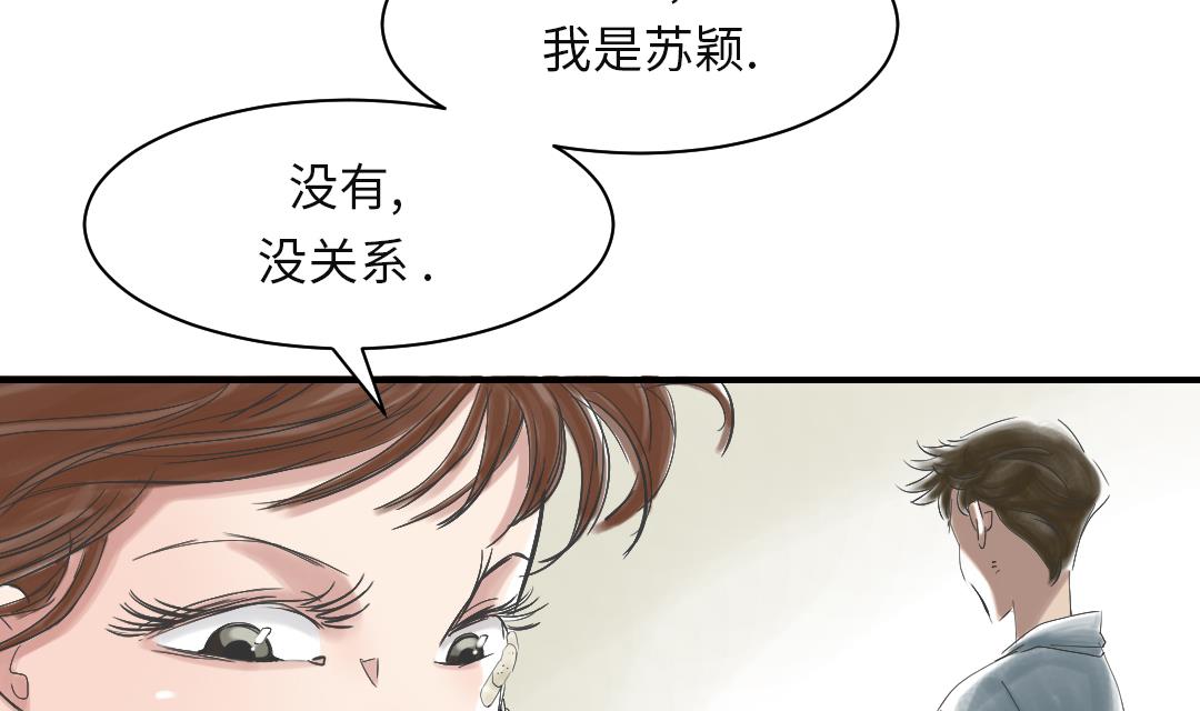 《都市兽种》漫画最新章节第93话 AOSI恢复免费下拉式在线观看章节第【7】张图片